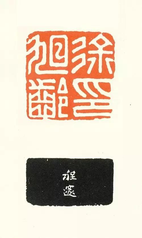 中国篆刻九大派系-知识窗口-书法篆刻博物馆-中华非遗网