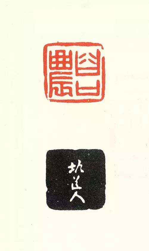 中国篆刻九大派系-知识窗口-书法篆刻博物馆-中华非遗网